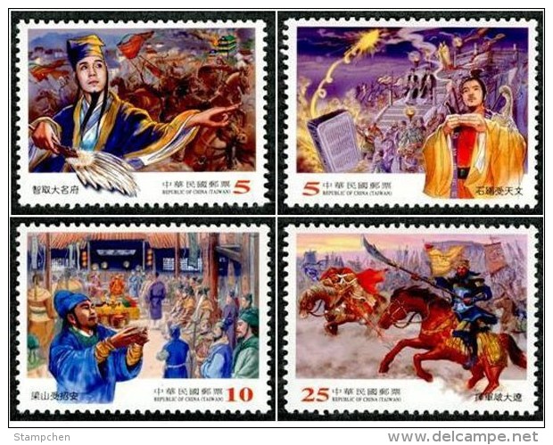 2013 Outlaws Of The Marsh Stamps (II) Costume Fairy Tale Novel Temple Horse Fencing Martial - Scherma