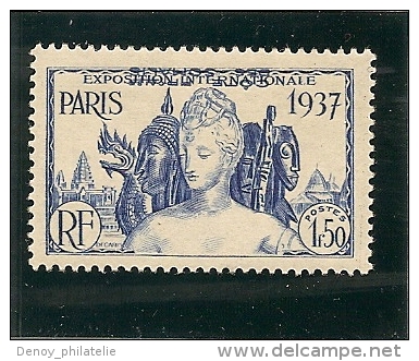 COTE DES SOMALIE  - Exposition 1937 N° 146a Variété Légende Inversée Avec Charniére* - Neufs