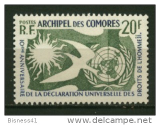 Archipel Des Comores   N° 15  Neuf  XX  Cote Y&T  12,00  €uro  Au Quart De Cote - Other & Unclassified