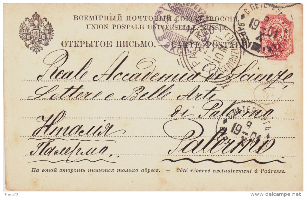 RUSSIA  /  ITALIA - Card_ Cartolina - Lettres & Documents