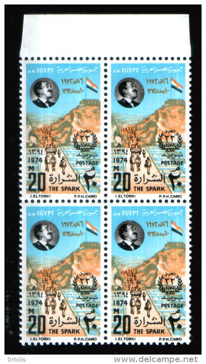 EGYPT / 1974 / PRES. SADAT / ISRAEL / 6 OCTOBER WAR / FLAG / TROOPS CROSSING SUEZ CANAL & BARLEV LINE / MNH / VF - Neufs