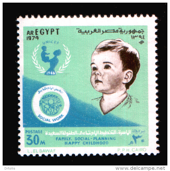 EGYPT / 1974 / UN / UN'S DAY / UNICEF / MEDICINE / FAMILY PLANNING / SOCIAL WORK / CHILDHOOD / MNH / VF - Nuevos