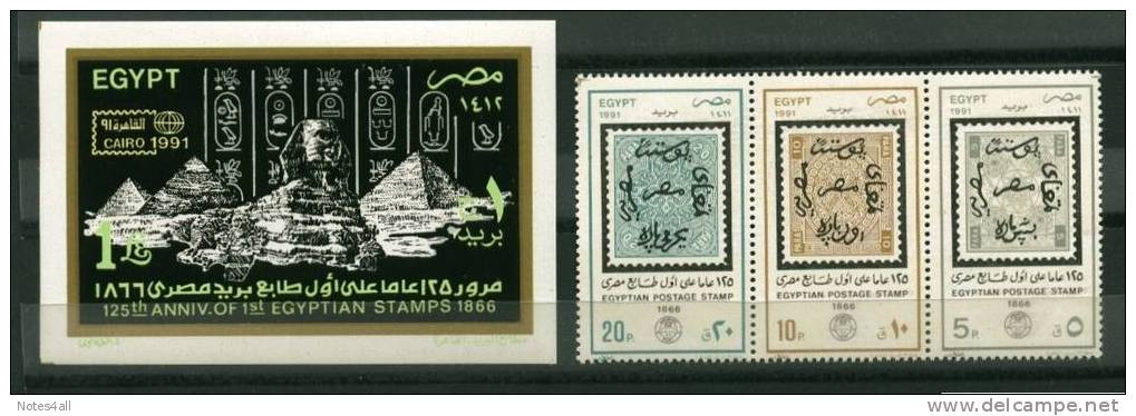 EGYPT S/S  BLOOCKS > 1991 >  125 YEARS FOR THE 1ST EGYPTIAN STAMP , CAIRO 1991 PHILATELIC FAIR  MNH - Hojas Y Bloques