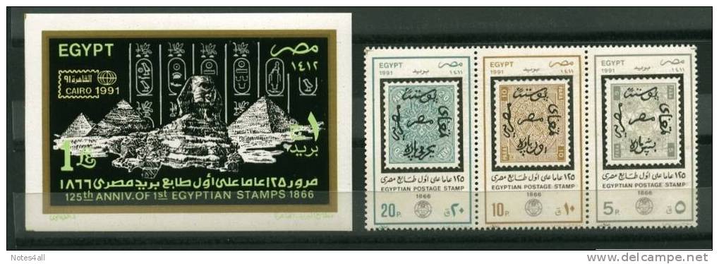 EGYPT S/S  BLOOCKS > 1991 >  125 YEARS FOR THE 1ST EGYPTIAN STAMP , CAIRO 1991 PHILATELIC FAIR  MNH - Blocs-feuillets