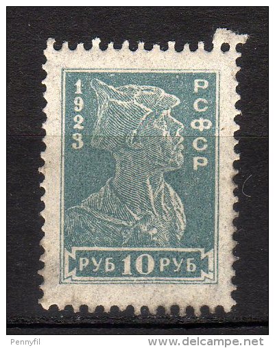 RUSSIA CCCP - 1923 YT 221 * - Unused Stamps