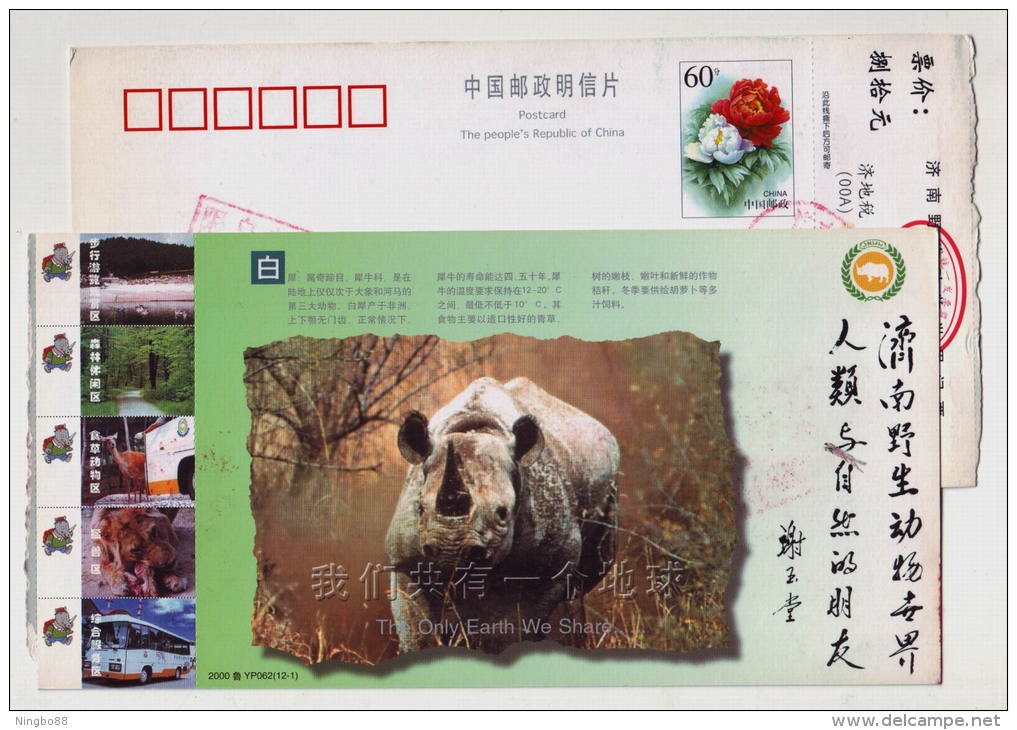 China 2006 Jinan Wildlife Zoo Entrance Ticket Postal Stationery Card White Rhinoceros,Rhino - Rhinoceros