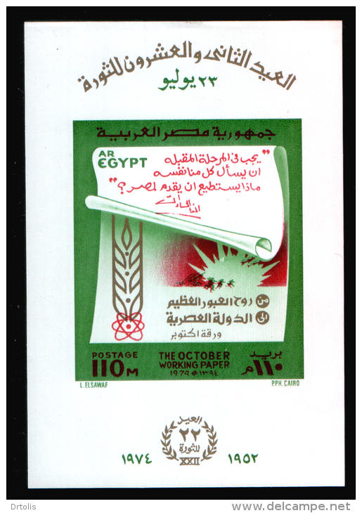 EGYPT / 1974 / 22ND ANNIV. OF REVOLUTION / MNH / VF - Neufs