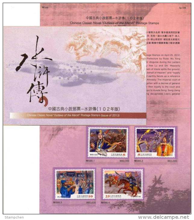 Folder Taiwan 2013 Outlaws Of The Marsh Stamps (II) Costume Fairy Tale Novel Temple Horse Fencing Martial - Unused Stamps