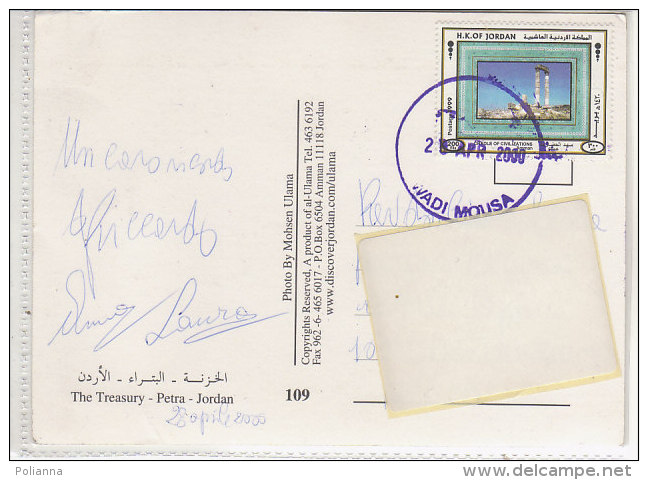 PO9251B# JORDAN - GIORDANIA - PETRA   VG 2000 - Jordanie