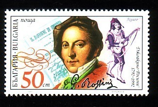 BULGARIA \ BULGARIE  - 1992 - Komp. Rossini - 1v** - Neufs