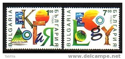 BULGARIA \ BULGARIE - 1993 - Ecology - 1v ** - Nuovi