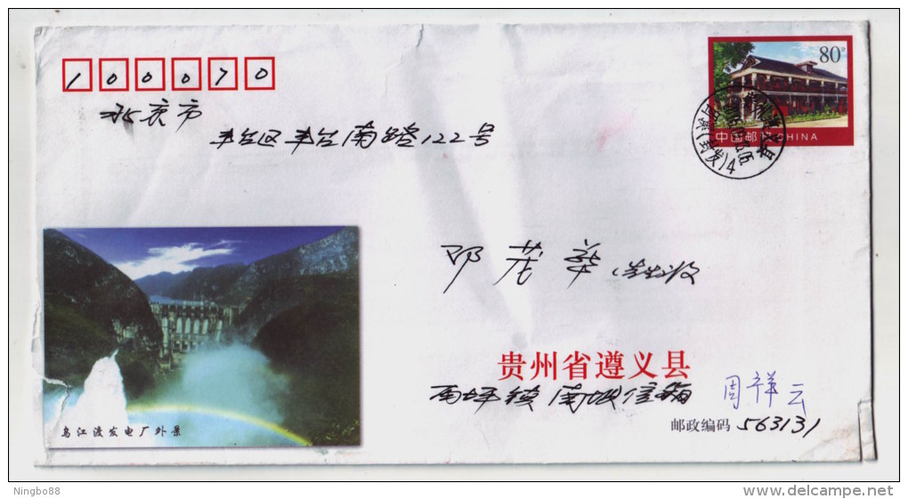 Dam Water Discharge,Rainbow,China 2004 Guizhou Wujiangdu Hydropower Power Station Postal Stationery Envelope - Wasser