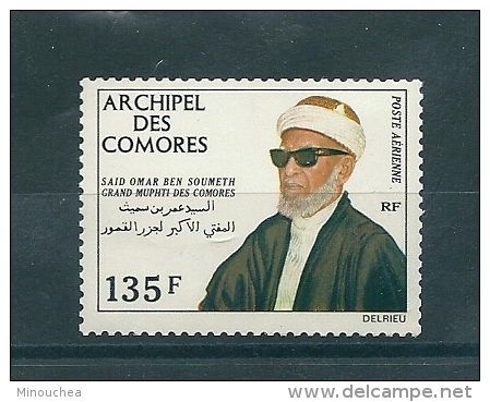 Timbre Des Comores - Neuf Sans Charnière - Saîd Omar Ben Soumeth Grand Mufti Des Comores - Unused Stamps