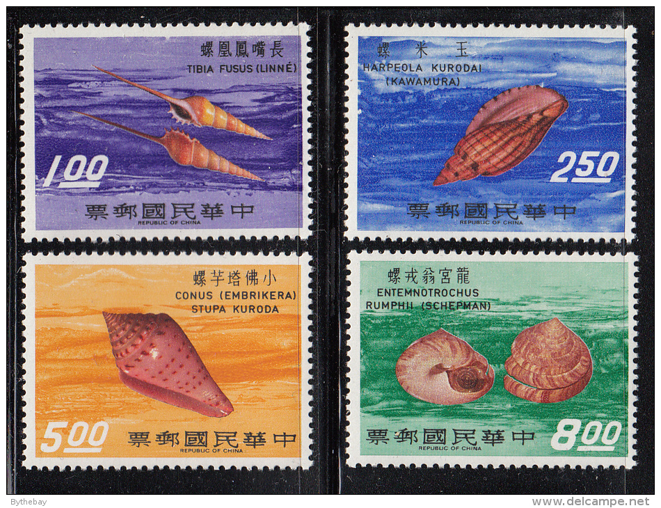 Republic Of China MNH Scott #1698-#1701 Set Of 4 Rare Taiwan Sea Shells - Neufs