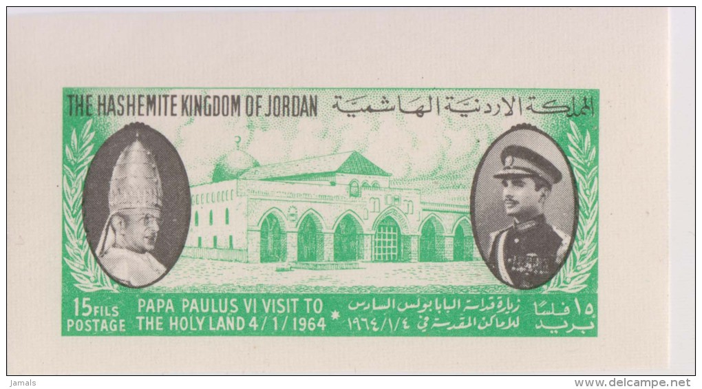 Mosque Al Aqsa, Pope John Paul, Islam, Religion, Imperf, MNH Jordan - Islam