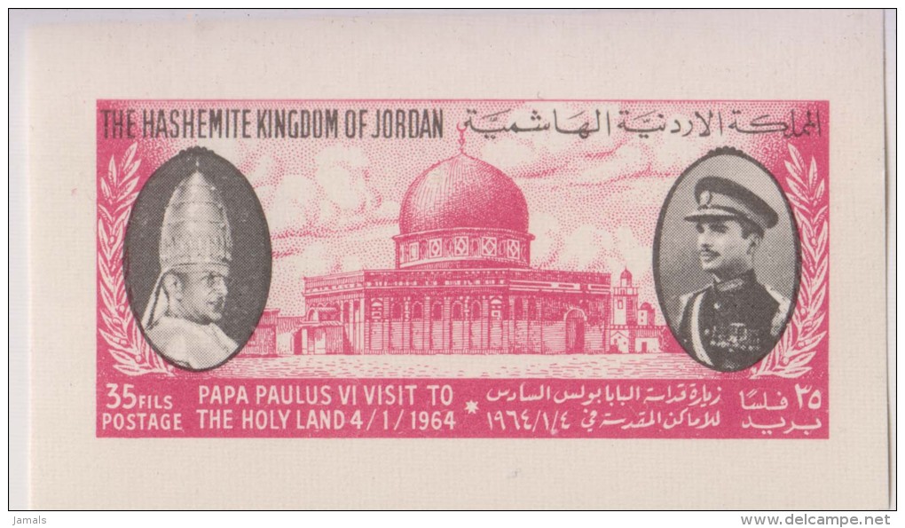 Mosque Umar, Dome Of The Rock, Pope John Paul, Islam, Religion, Imperf, MNH Jordan - Islam