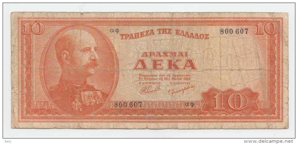 Greece 10 Drachmai 1954 G-VG RARE Banknote P 189a 189 A - Greece