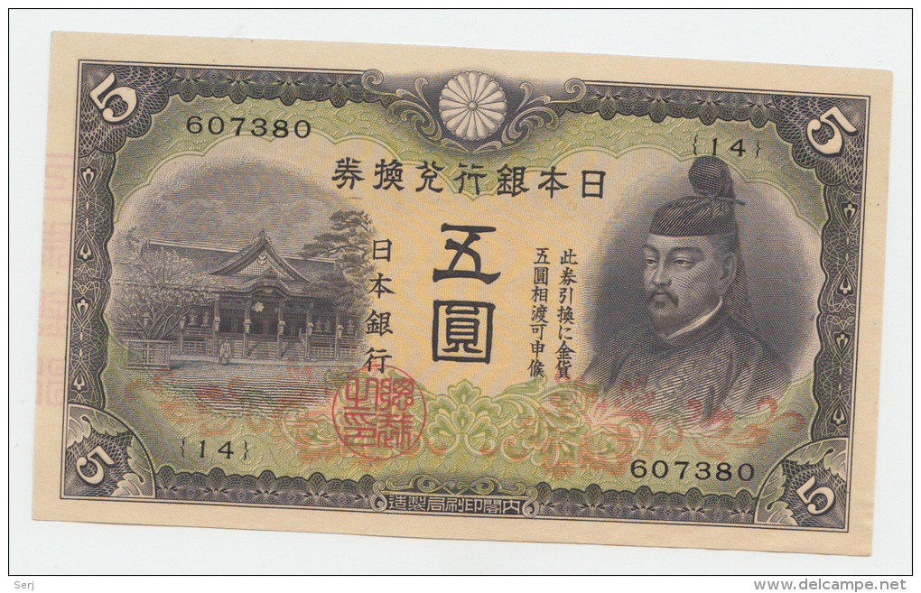 JAPAN 5 YEN ND (1942) AUNC P 43a 43 A - Japan