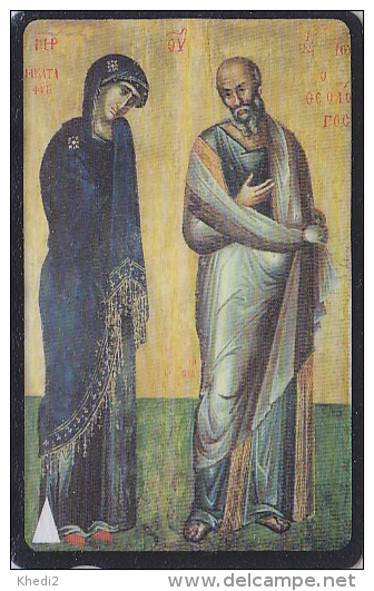 Télécarte GPT BULGARIE Betkom - Religion - ICONE / Vierge & St-Jean - ICON / Madonna & St- John Phonecard Bulgaria - 193 - Bulgarien