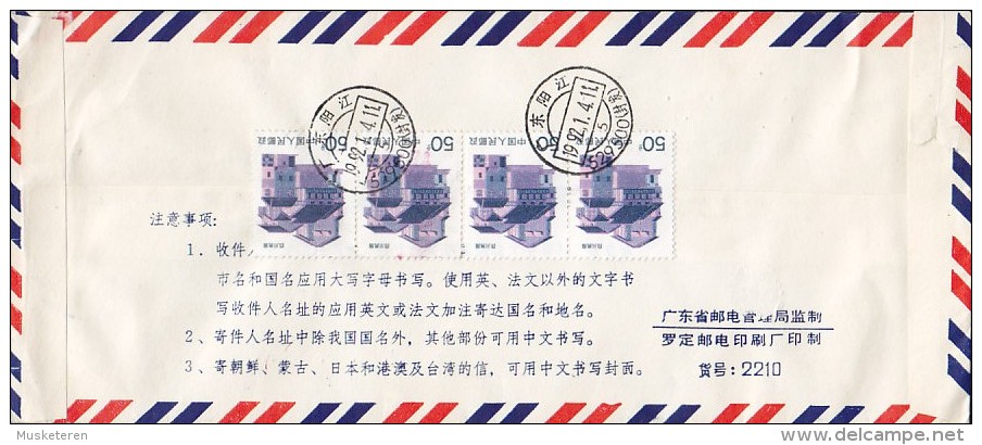 China Chine Airmail Par Avion 1992 Brief Cover To YONKERS United States 4-Stripe (2 Scans) - Luftpost