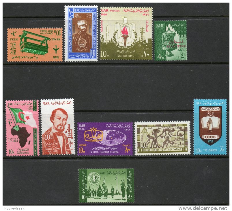 Egypt 1958 -1967 - Selection Of MNH Issues Incl Palestine Inscriptions Cat £8.35 - MUST See Description Below - Unused Stamps