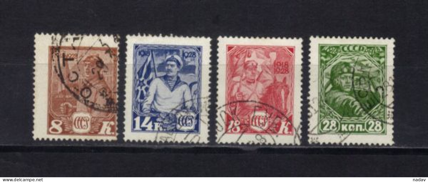 Russia&USSR, 1928, CTO Used - Gebruikt