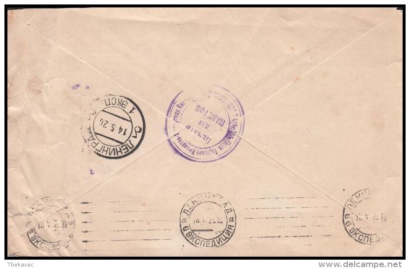 USSR 1926, Cover Leningrad To Leipzig - Sonstige & Ohne Zuordnung