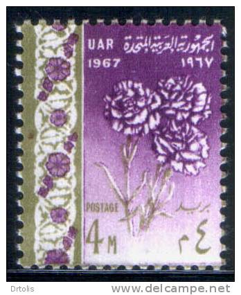 EGYPT / 1967 / FLOWERS / CARNATIONS / MNH / VF . - Neufs