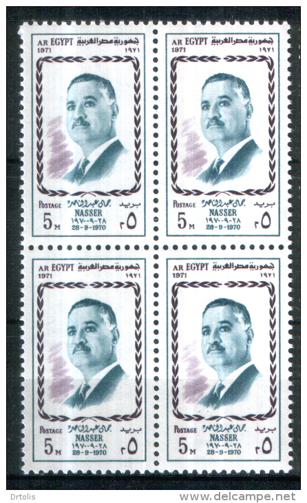 EGYPT / 1971 / PRES. GAMAL ABDEL NASSER / BLOCKS OF 4 / MNH / VF. - Nuevos