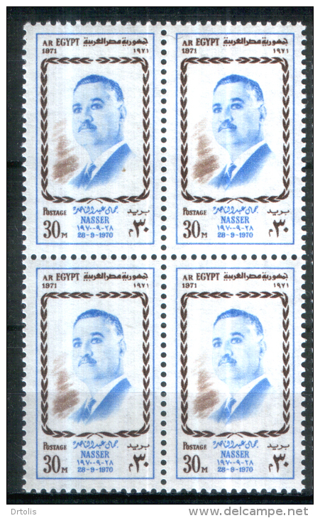 EGYPT / 1971 / PRES. GAMAL ABDEL NASSER / BLOCKS OF 4 / MNH / VF. - Neufs