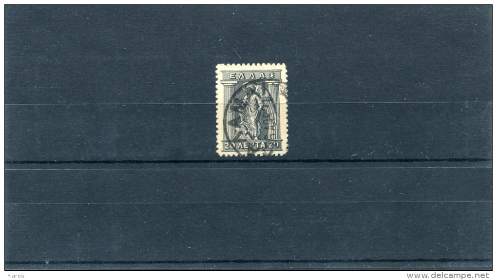 1918/23 -Greece- "Lithographic" 20l. D Period Stamp, Cancelled W/ "Kalamai - 26.4.1921" Type X Postmark - Marcophilie - EMA (Empreintes Machines)