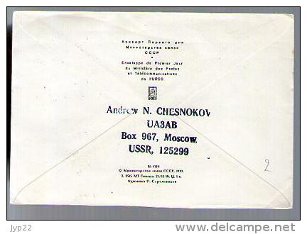 Lettre Cover FDC 1er Jour N° 1126 De 1990 Russie URSS CCCP Pour La France - CAD Illisible / 3 Tp - FDC