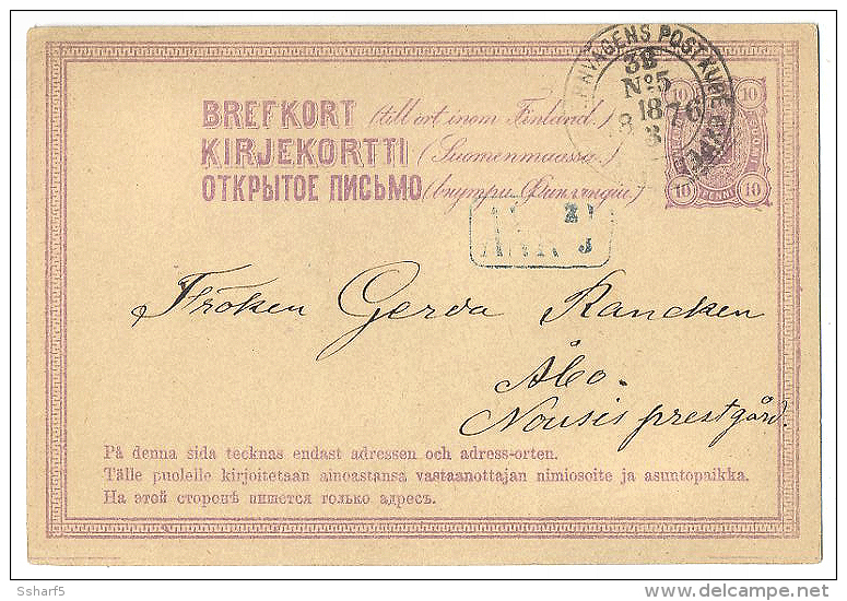 10 P Violet  With TPO FINSKA JERNVÄGENS POSTKUPÉ EXPED. 38 No 5 - 18/3/1876 - Postal Stationery