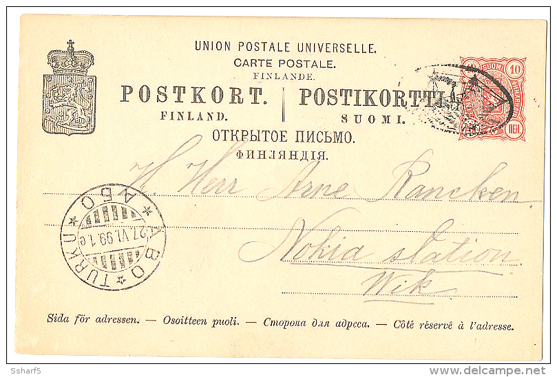 FINLAND SHIPMAIL Ship Figure Postmark "Ship In Oval" Used In Turku 1899 On Postal Card To NOKIA ! - Ganzsachen