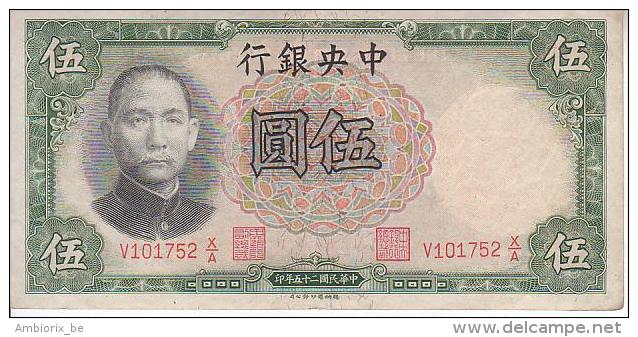 Billet Chinois - Five Yuan - 1936 - Chine