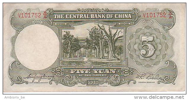 Billet Chinois - Five Yuan - 1936 - Chine