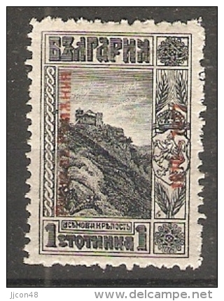 Bulgaria 1916 Occupation Of Romania  (*)  MH  Mi.1 - Ongebruikt