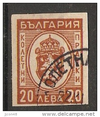 Bulgaria 1944  Express Stamps  (o)  Mi.26 - Sellos De Urgencia