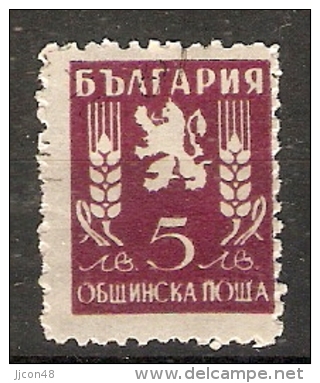 Bulgaria 1950  Official Stamps  (o)  Mi.22 - Sellos De Servicio