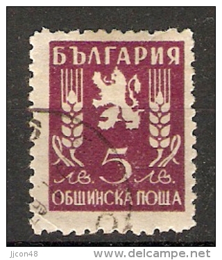 Bulgaria 1950  Official Stamps  (o)  Mi.22 - Sellos De Servicio