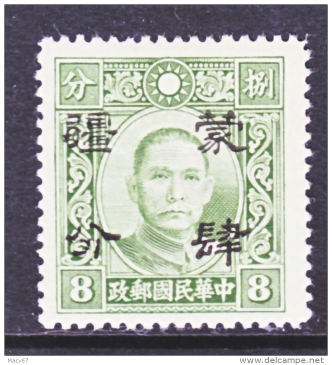 Meng Chiang  2N 68  * - 1941-45 Chine Du Nord