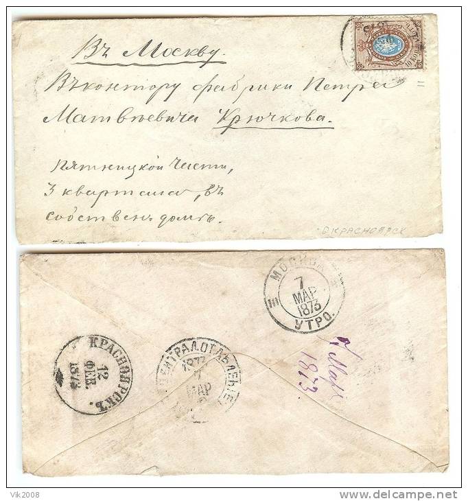 Russia 1873. Krasnoyarsk - Moscow. - Briefe U. Dokumente