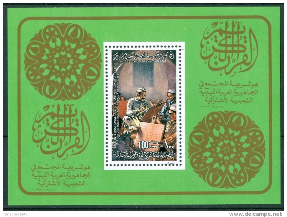 1982 Libia Memorizzazione E Intonazione Del Corano Block MNH** R - Libya