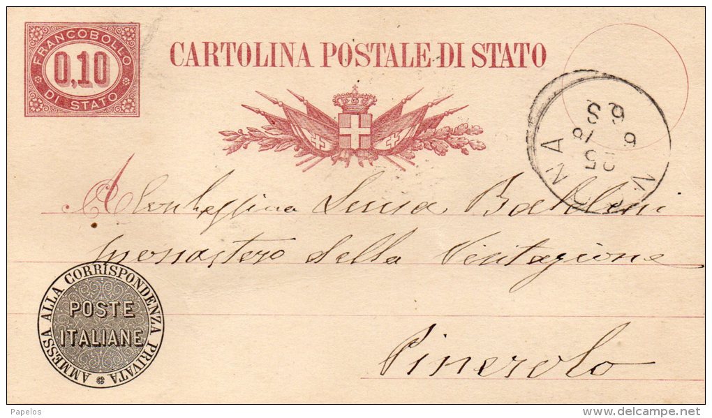 1878  CARTOLINA CON ANNULLO ANCONA - Stamped Stationery