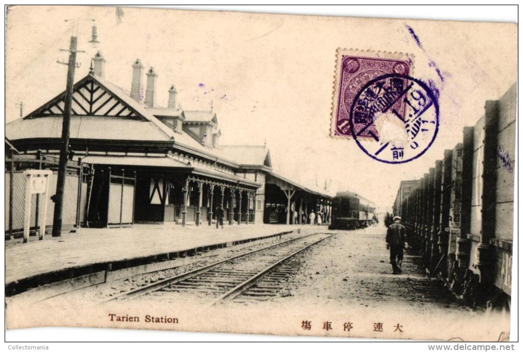 1PC TARIEN Station - China