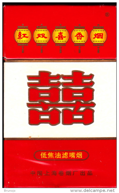 Double Happiness - Paquet De Cigarettes Vide - Cigarettes Chinoises (Shanghai Cigarette Factory, China) - Porta Sigarette (vuoti)