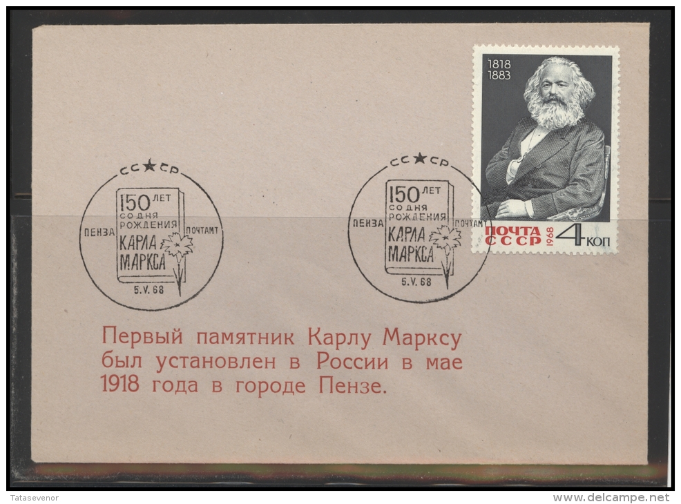 RUSSIA USSR Special Cancellation USSR Se SPEC 2039 Karl MARX - Local & Private
