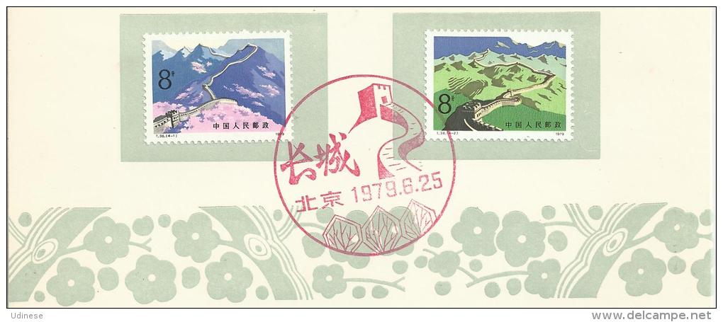 CHINA 1979 - THE GREAT WALL - ON SPECIAL CARD - USED OBLITERE GESTEMPELT USADO - 4 SCANS - Gebruikt