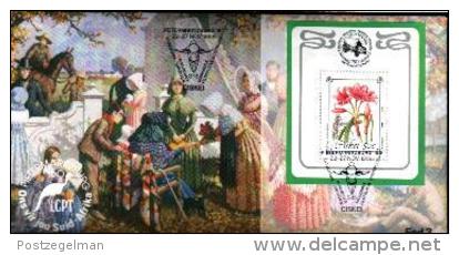 CISKEI, 1988 , Protective Plants,,  Mint First Day  Cover,  FDC 1.25ms (Block 3) - Ciskei