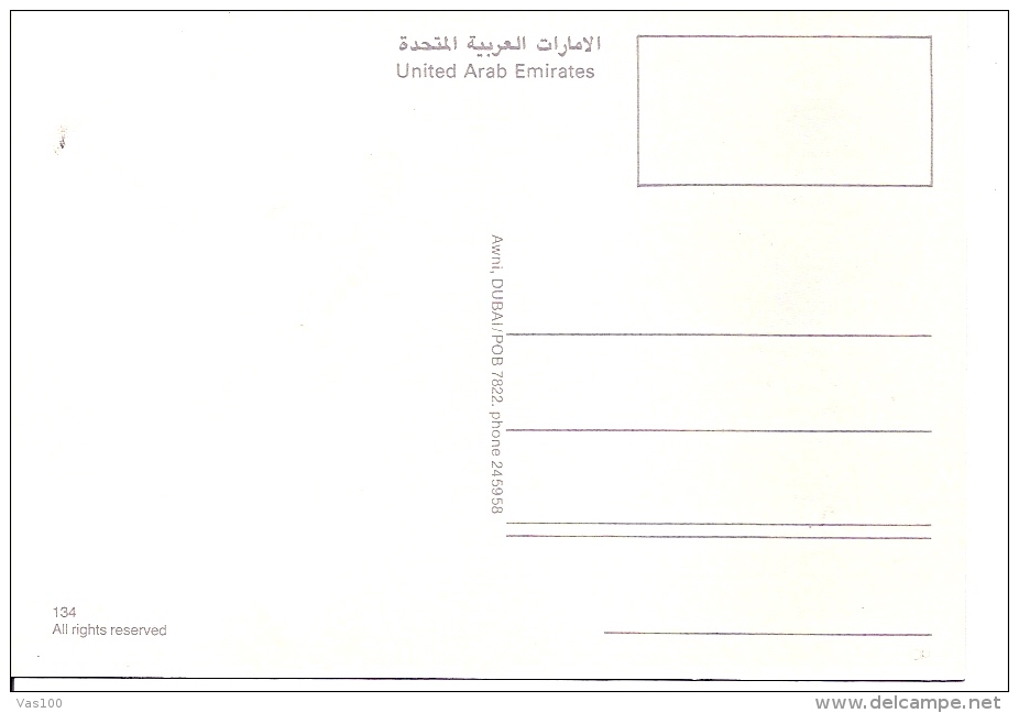 AL AIN VIEW, POSTCARD UNUSED, UNITED ARAB EMIRATES - Ver. Arab. Emirate